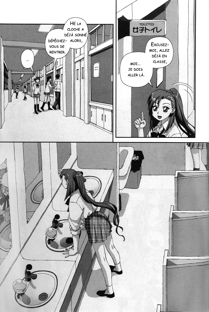 img Boku no Futatsu no Tsubasa 5